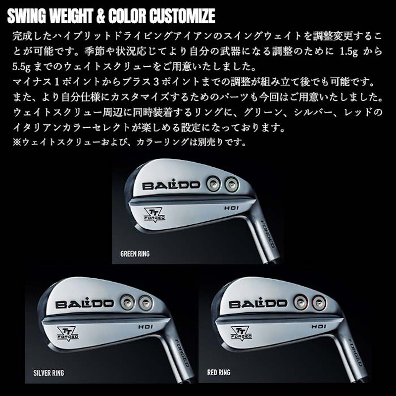 TT HYBRID DRIVING IRON HDI SATIN 5