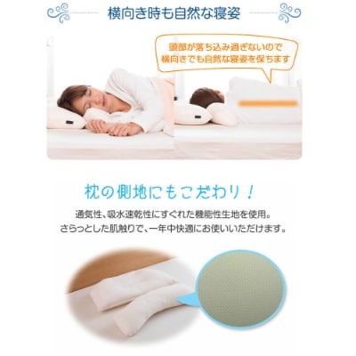 スマホ首枕 4