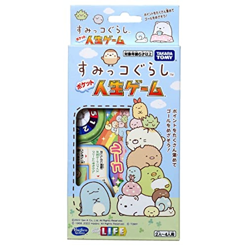 すみっコぐらし ポケット人生ゲーム 4
