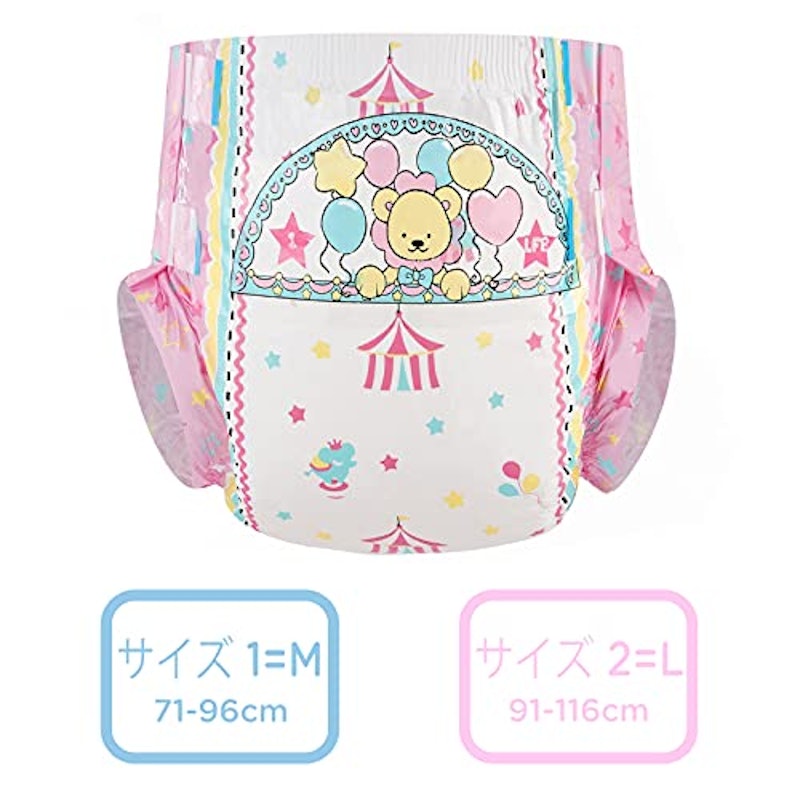 大人用おむつ 2