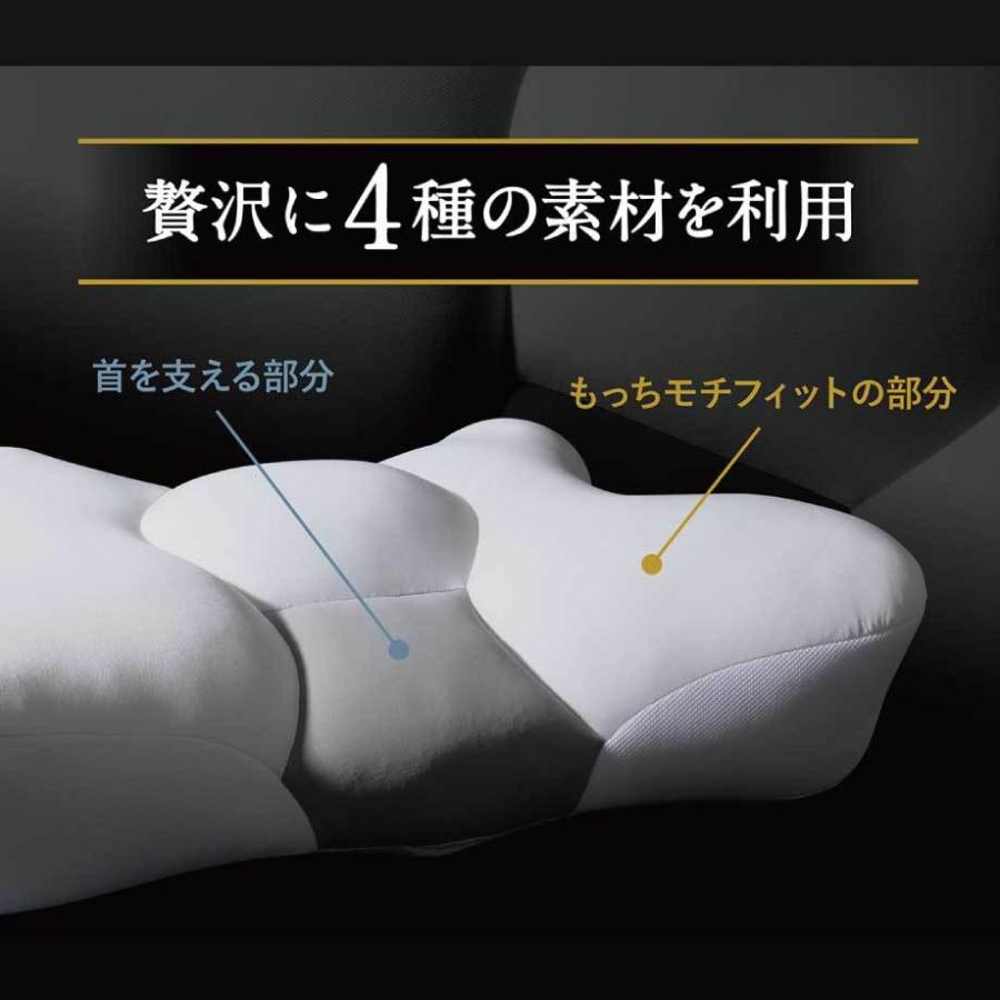 睡速1.0 4