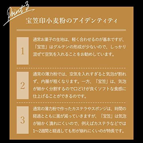 宝笠  4