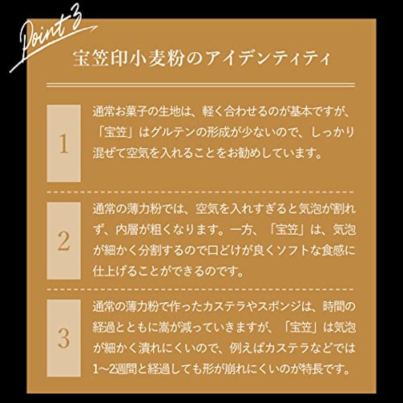 宝笠 4