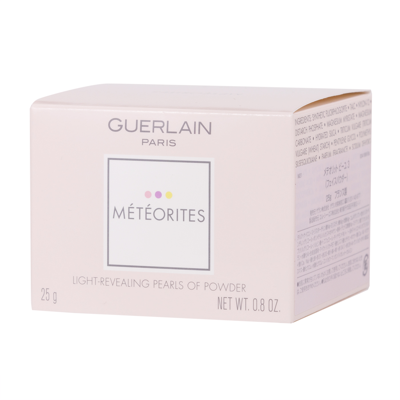 ゲラン メテオリット ビーユ 03 Mediumをレビュー！クチコミ・評判をも