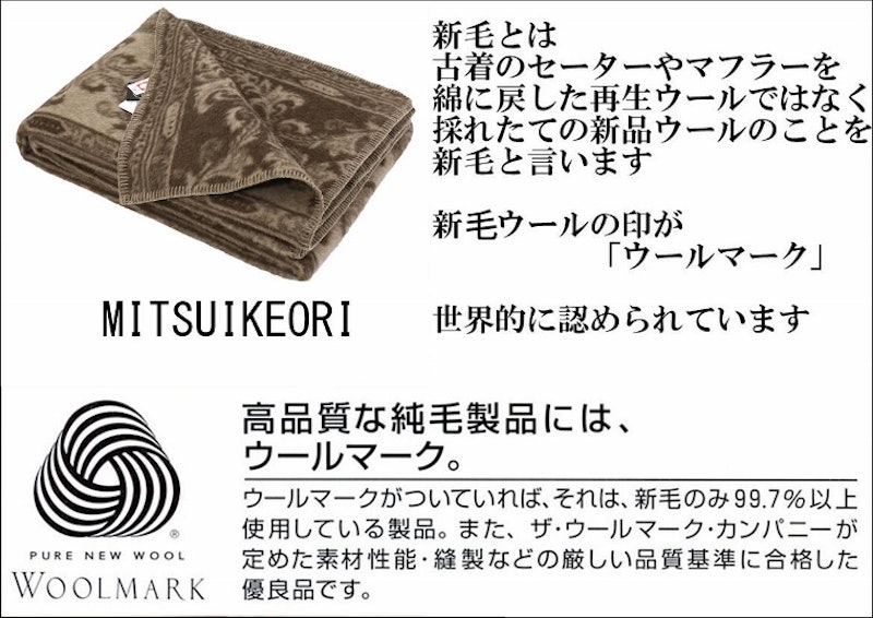 カシミヤ毛布 4