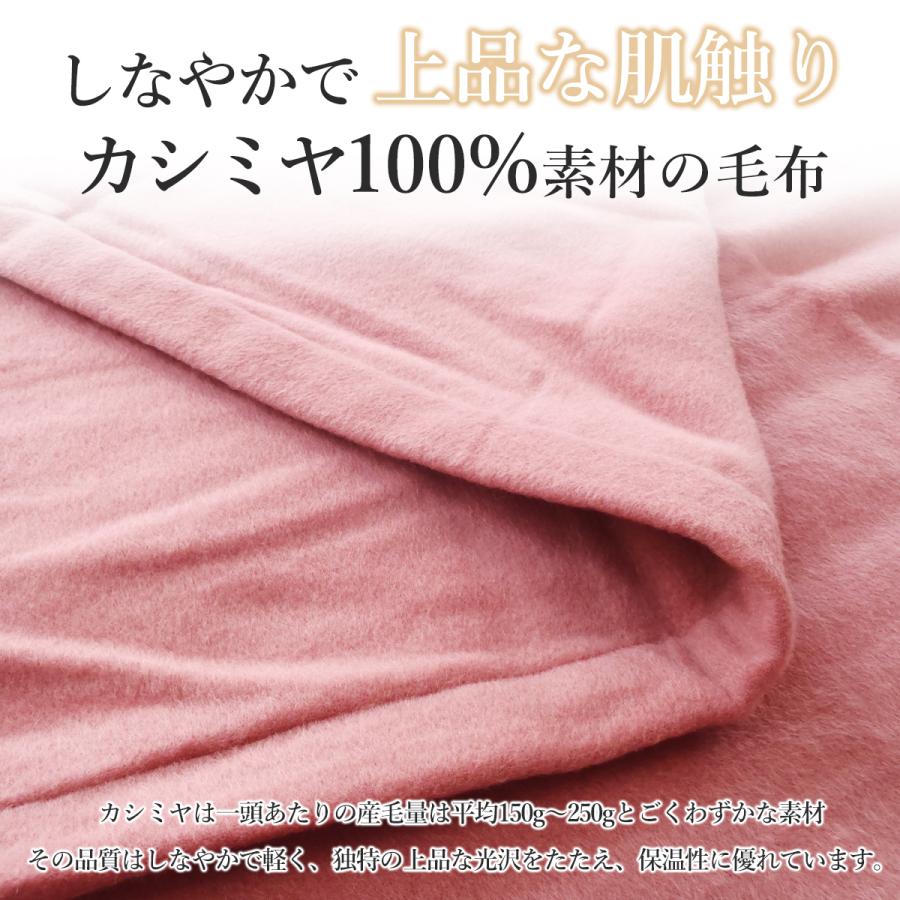 カシミヤ毛布のおすすめ人気ランキング【2026年5月】 | マイベスト