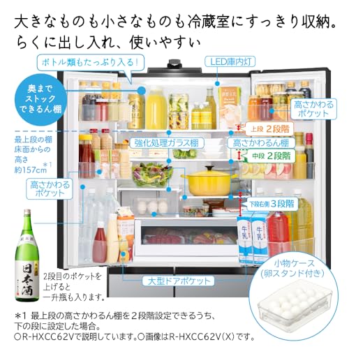 冷凍冷蔵庫 8