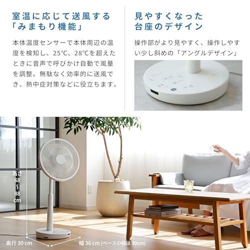 5枚羽根の扇風機のおすすめ人気ランキング【2025年12月】 | マイベスト