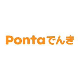 Pontaでんきは高い?エリア別に電気代を徹底シミュレーション!クチコミや評判、キャンペーンもあわせて解説 1