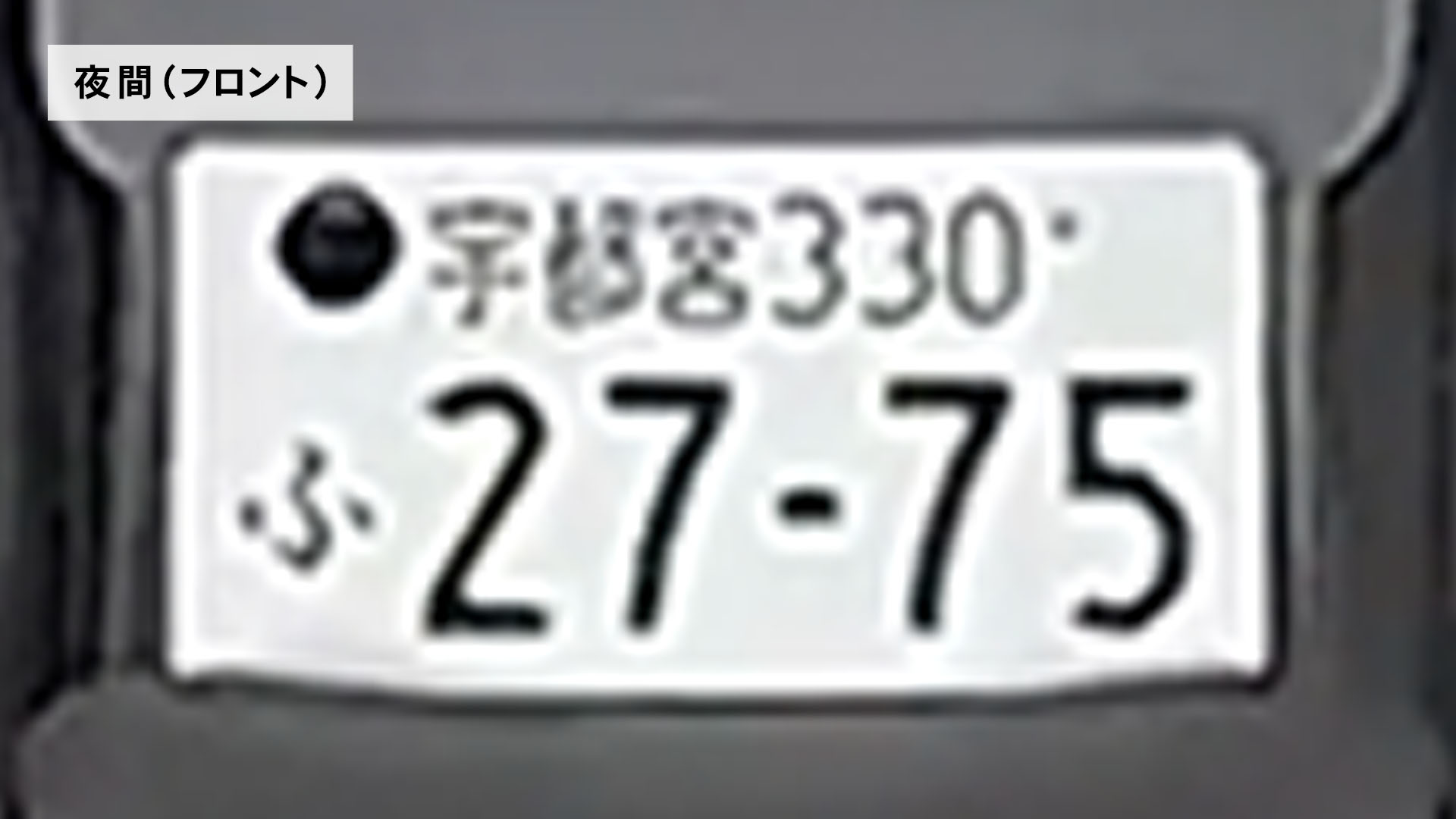 ドライブレコーダー 6