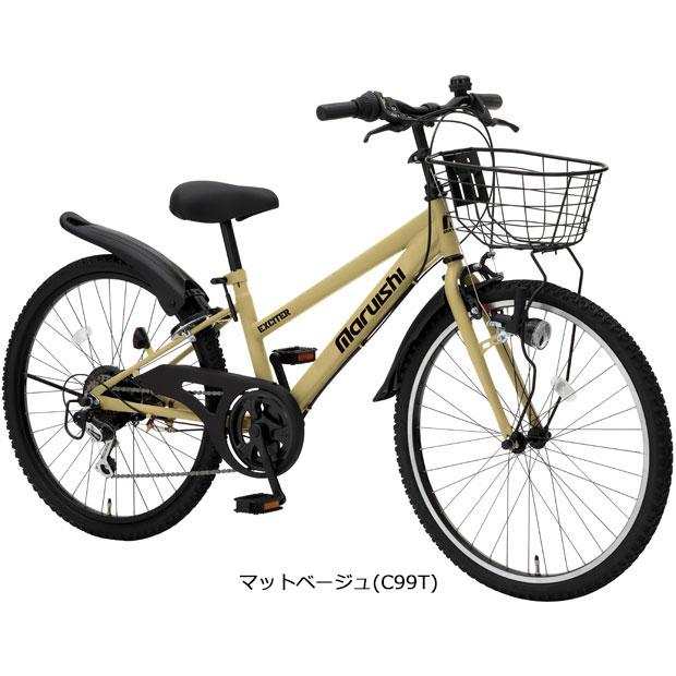 24インチの子ども用自転車のおすすめ人気ランキング【2025年12月