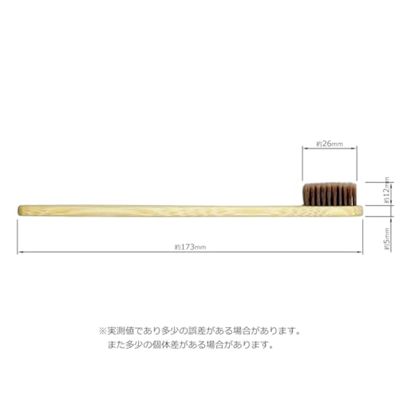 竹歯ブラシ 4