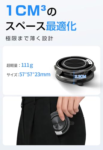 スマホホルダー 2
