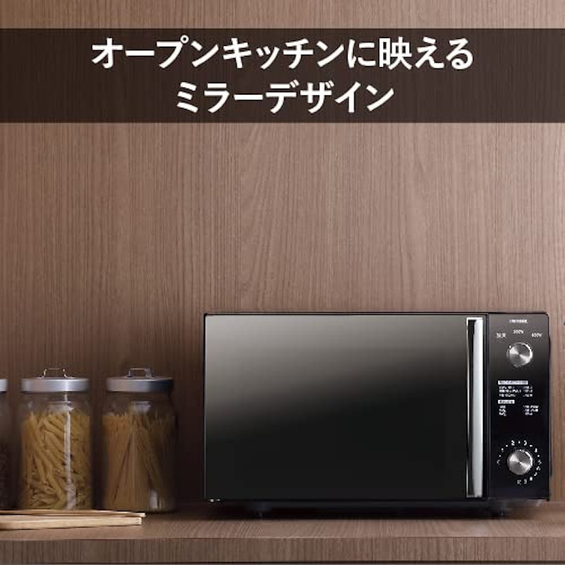 ミラーガラスフラット電子レンジ 4
