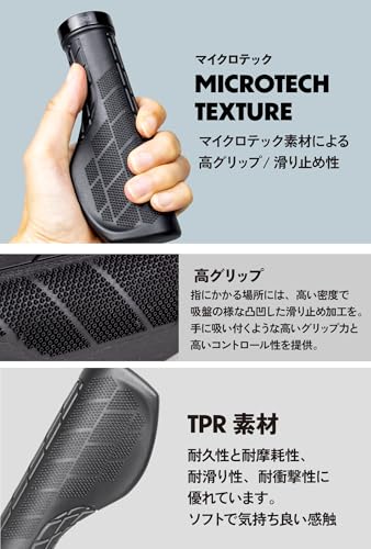 自転車グリップ エルゴ 4