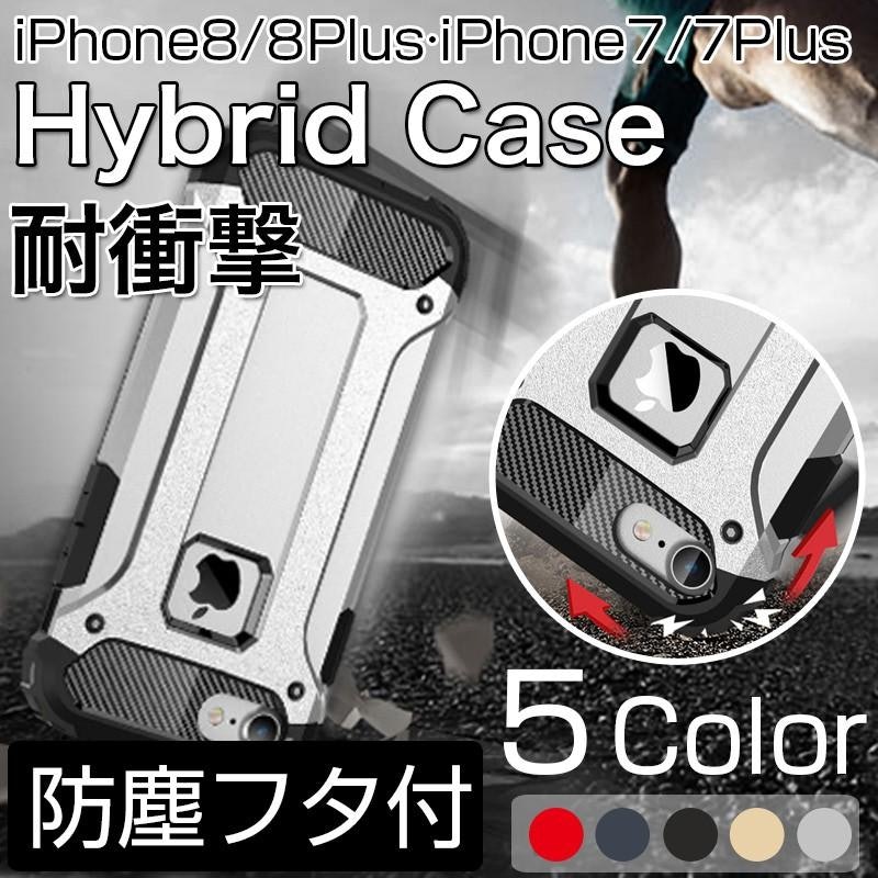 防塵フタ付き iPhoneケース 4