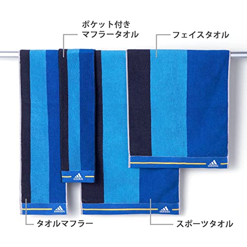 スポーツタオル 2
