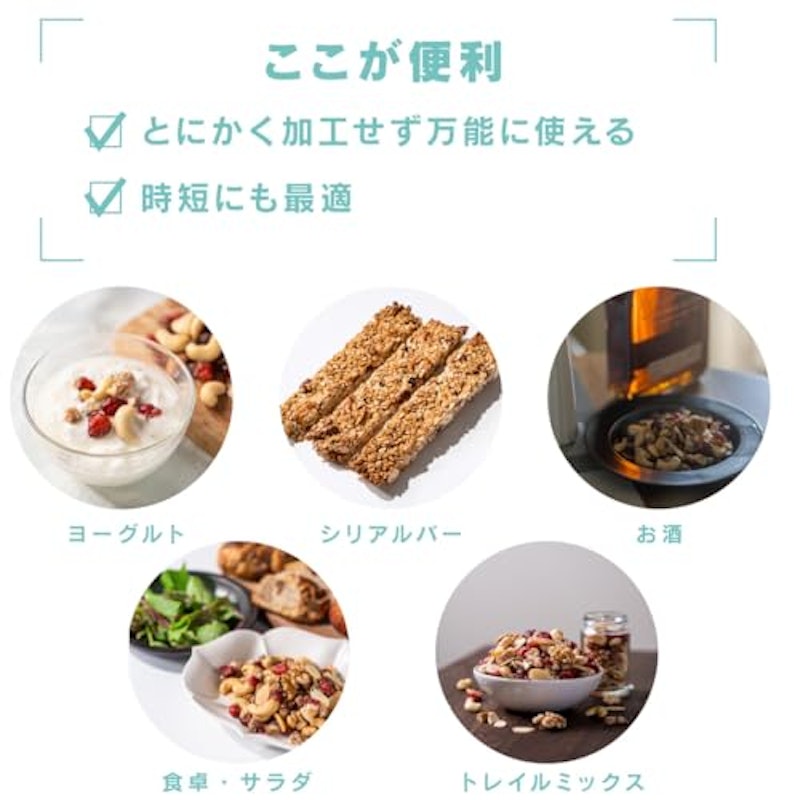 もぐーぐ。 ドライフルーツ入りミックスナッツ 7