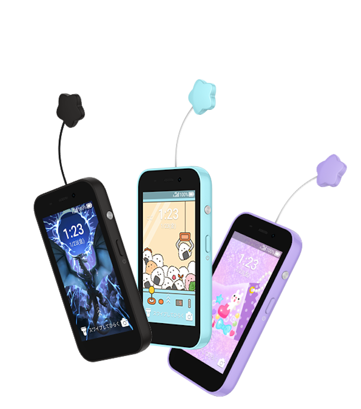 キッズ携帯のおすすめ人気ランキング【格安の子ども用携帯は キッズ携帯のおすすめ人気ランキング【格安の子ども用携帯は