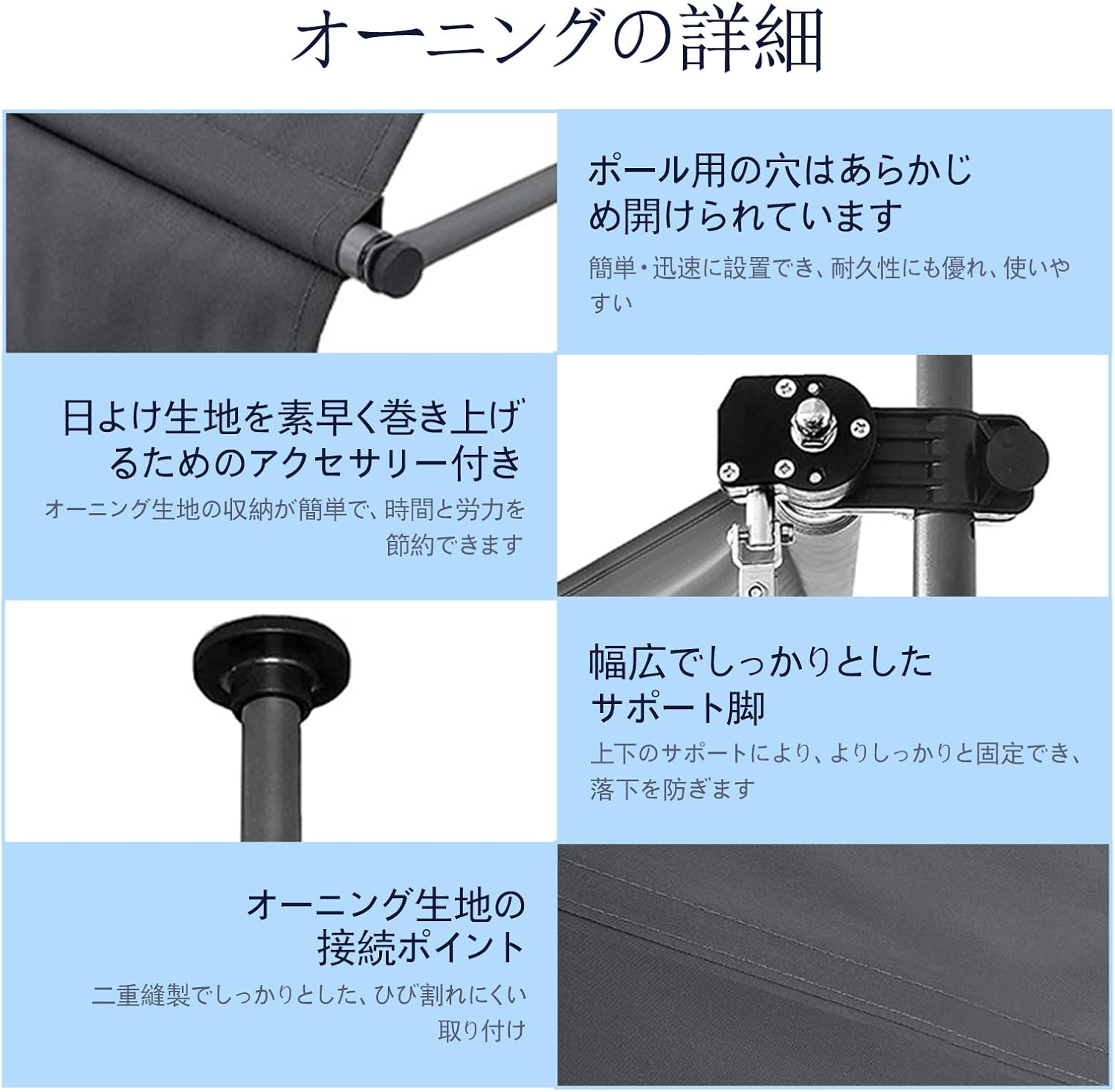 オーニングテント 5