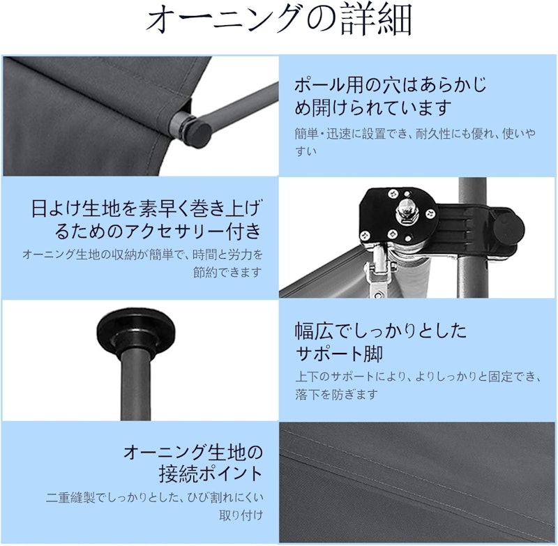 オーニングテント 5
