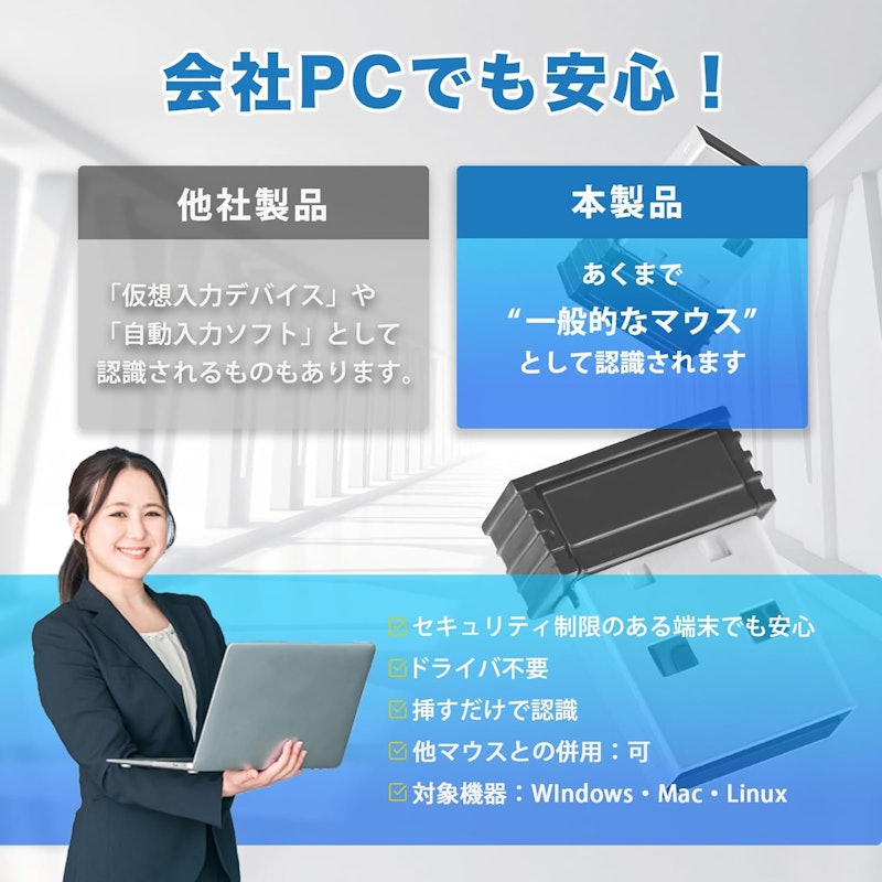 サクラガレージ マウスジグラー 6