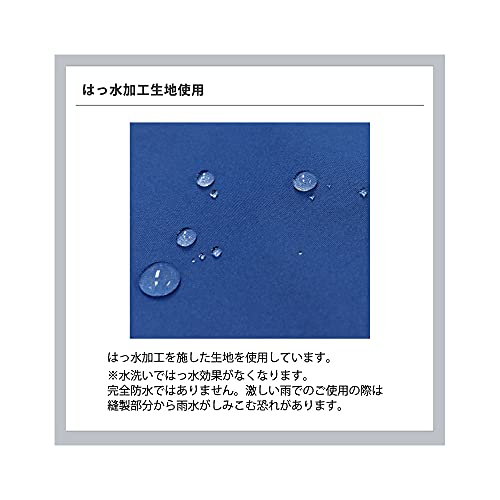 傘屋さんが作ったはっ水ランドセルカバー 7