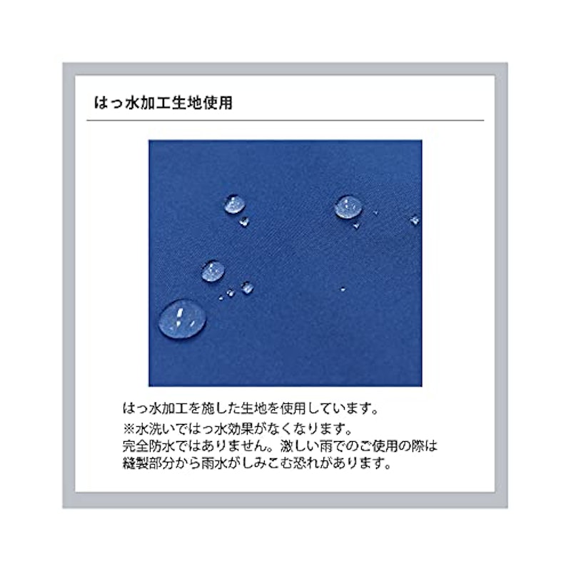 傘屋さんが作ったはっ水ランドセルカバー 7