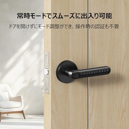 スマートロック 3