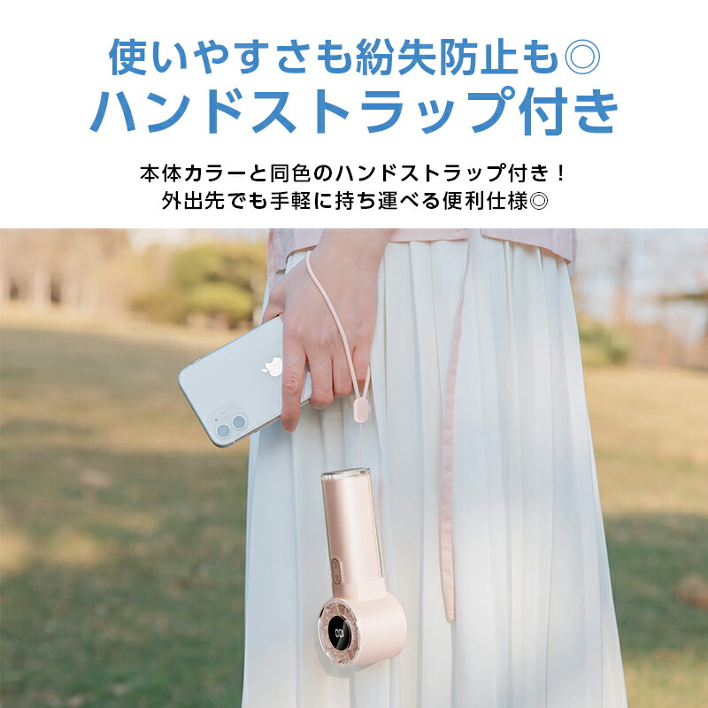 高速ハンディファン 5