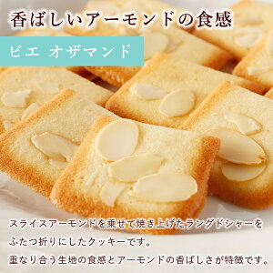 プティ サンク デリス 6
