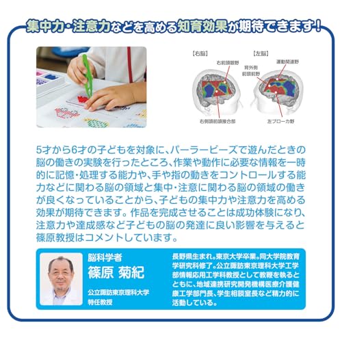 新幹線セット 7