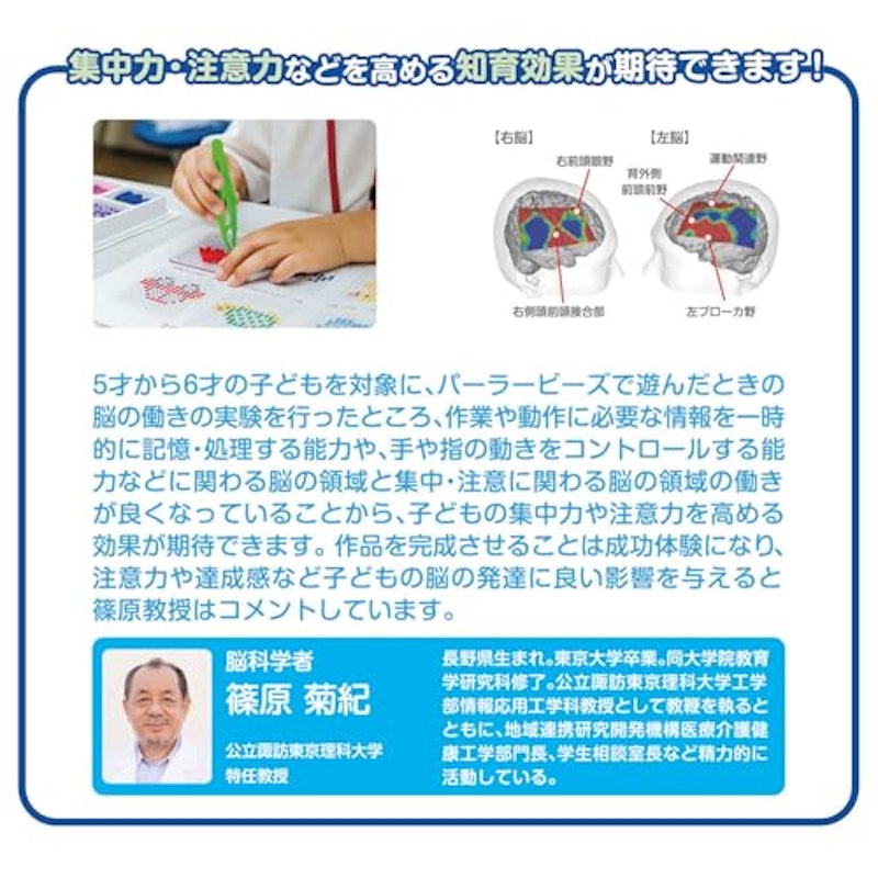 新幹線セット 7