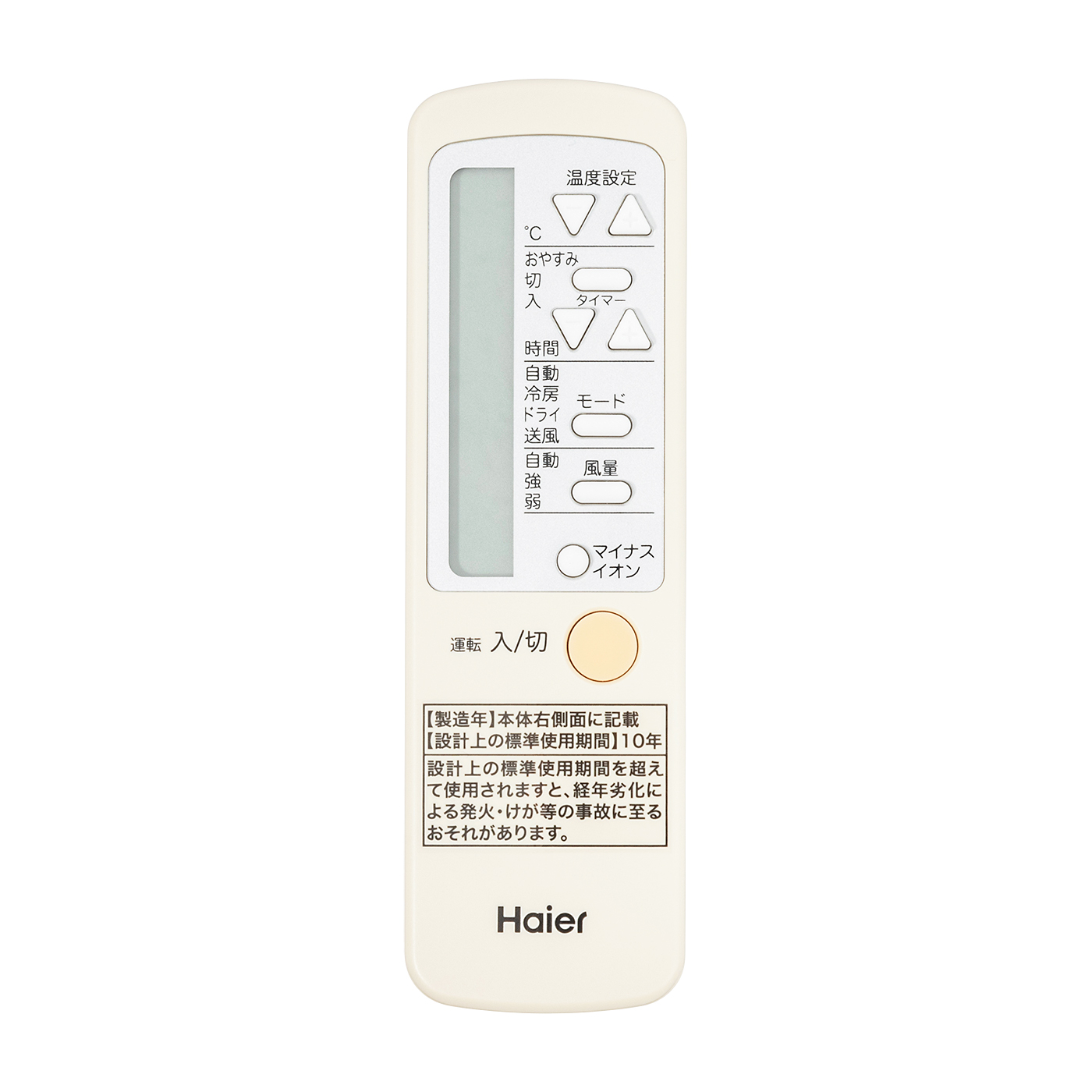 窓用 ルームエアコン 5