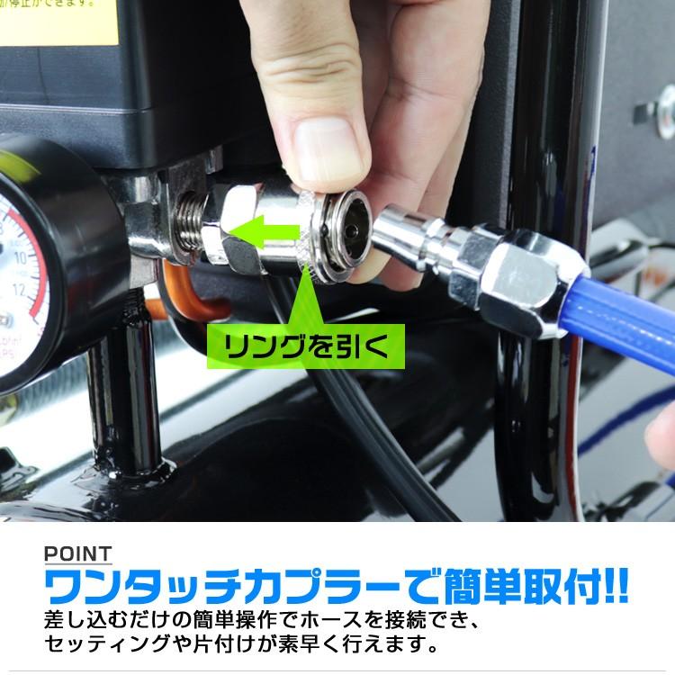 エアーコンプレッサー 8