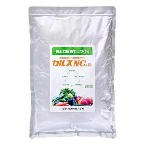 野菜用肥料のおすすめ人気ランキング【2026年9月】 3