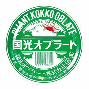 特大オブラート 1