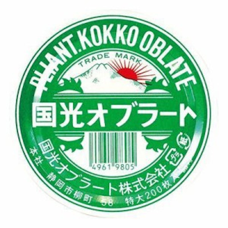 特大オブラート 1