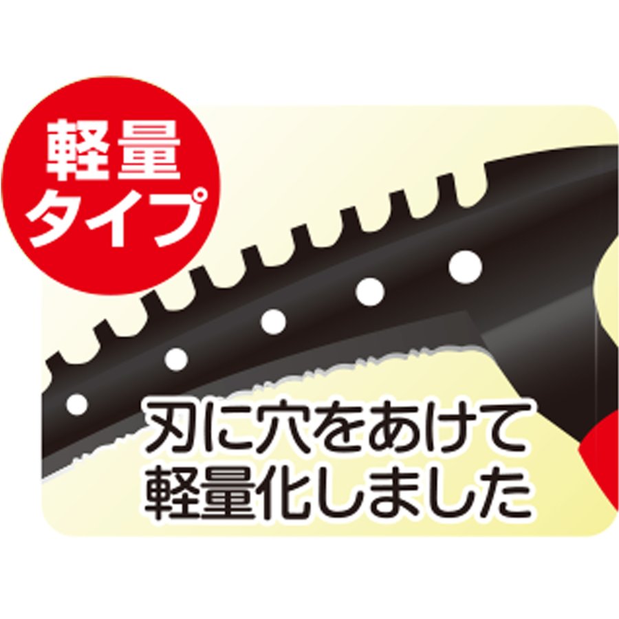 立ったままらくらく草刈り鎌 4