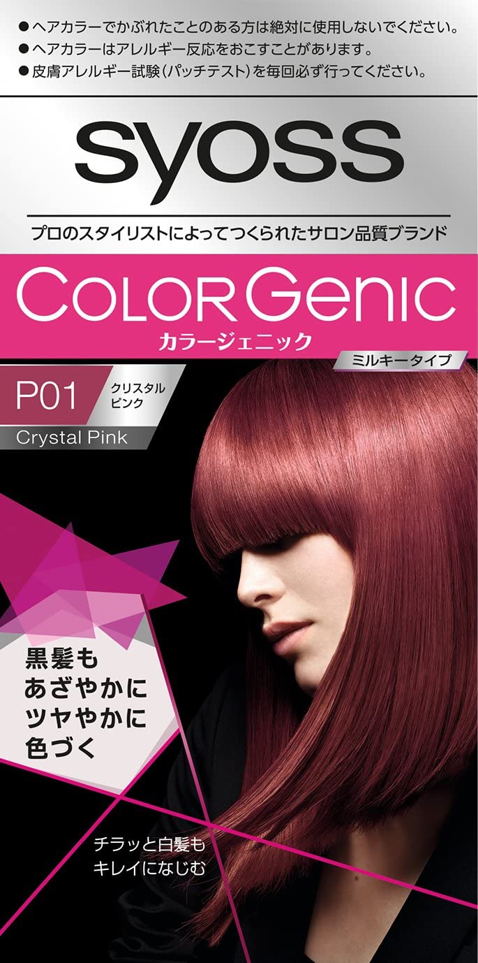 市販のピンクのヘアカラーのおすすめ人気ランキング 4