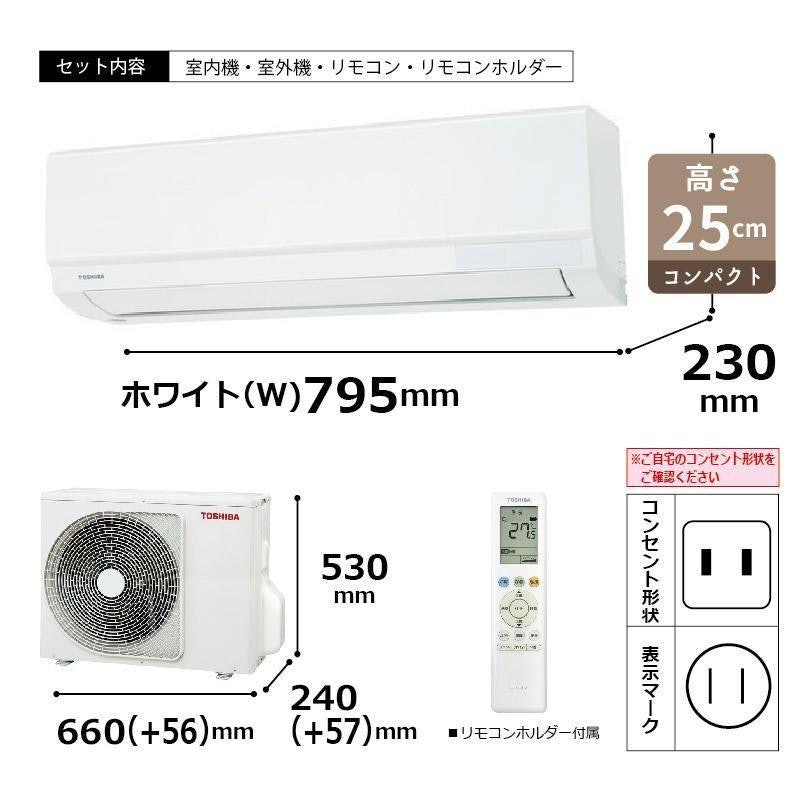 TLシリーズ ルームエアコン 2