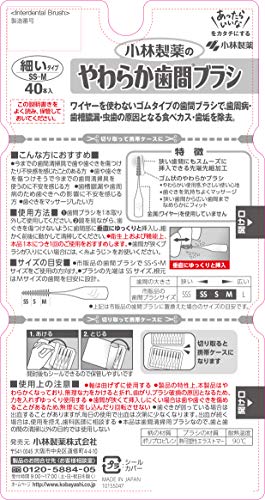 やわらか歯間ブラシ 7