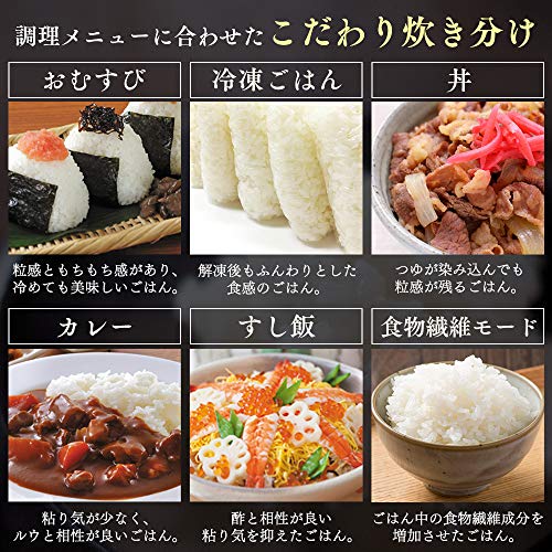 圧力IHジャー炊飯器 5