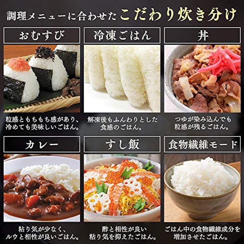 圧力IHジャー炊飯器 5