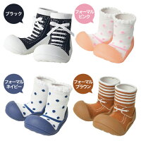 Babyfeet 2