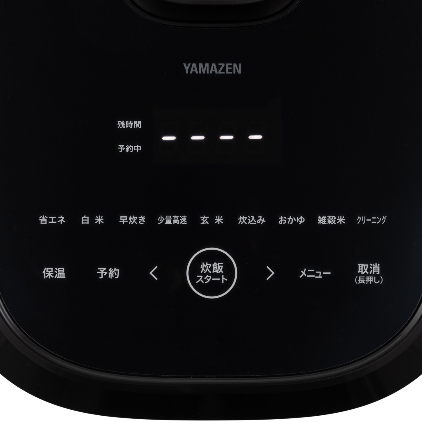 炊飯器 7