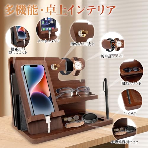 木製スマホスタンド 3