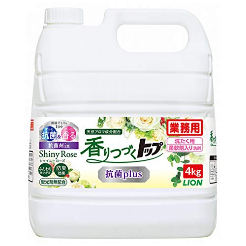 さわやかクリーン柔軟剤PLUS(コインランドリー用柔軟剤入り洗剤) - 洗剤