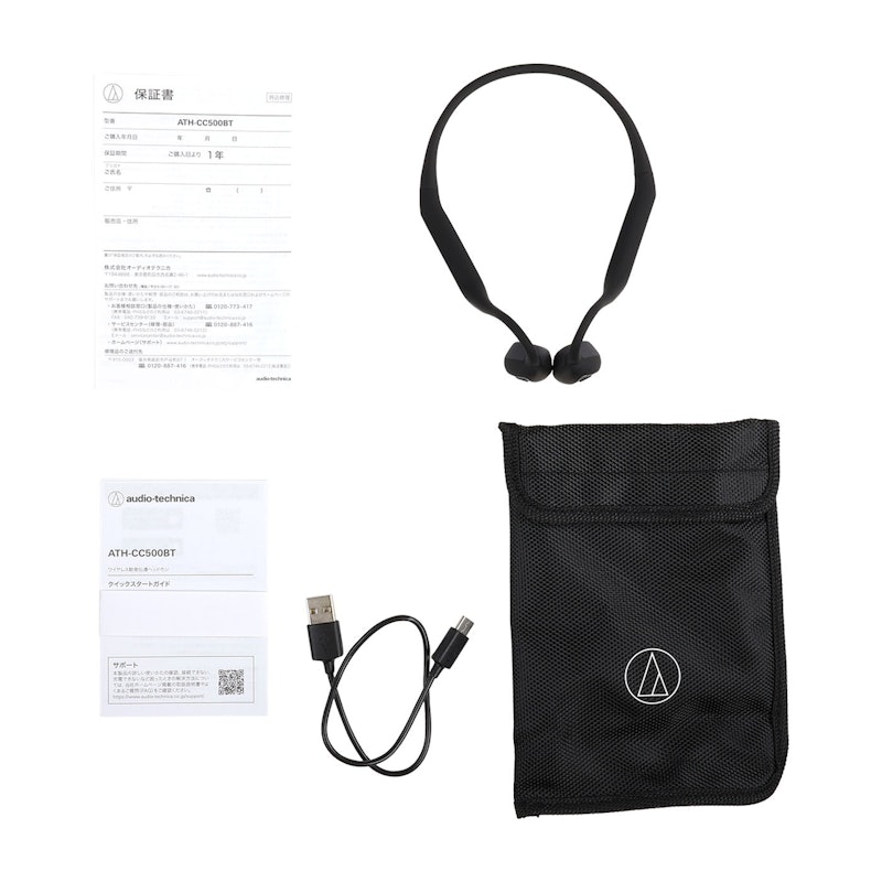 オーディオテクニカ ATH-CC500BTを徹底レビュー!実際に使用してわかっ オーディオテクニカ ATH-CC500BTを徹底レビュー!実際に使用してわかっ