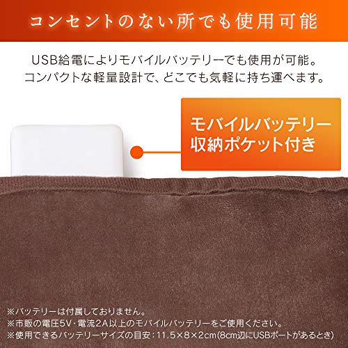 ヒートブランケット 4